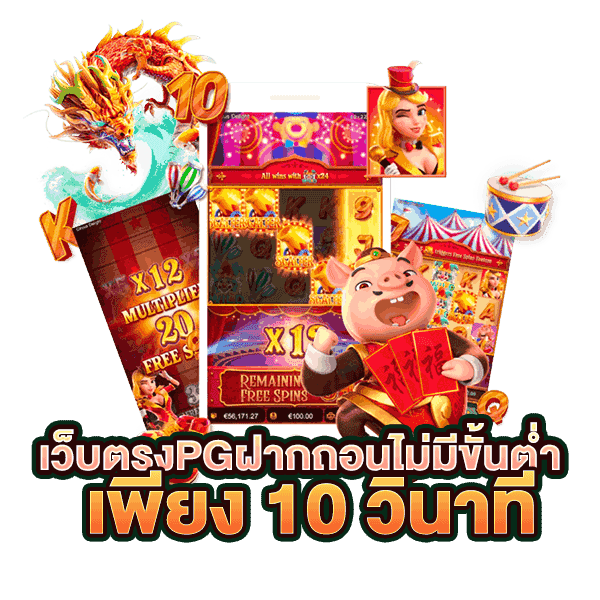 TEMPAO888 โค้ดฟรี